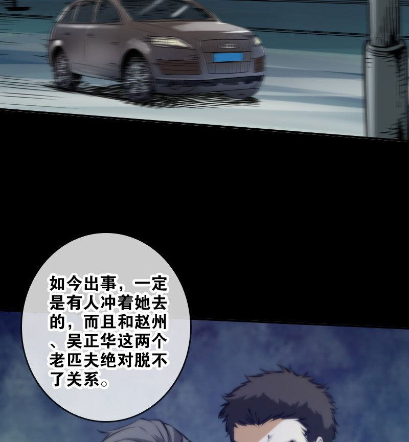 第47话27