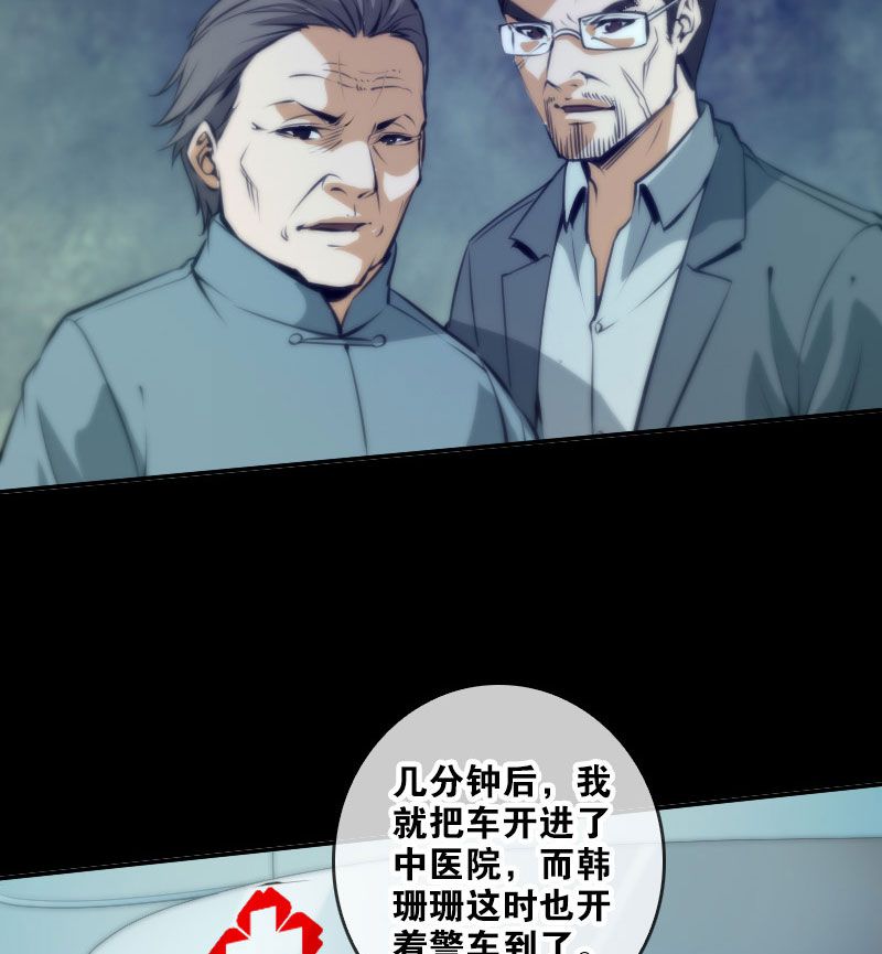 第47话28