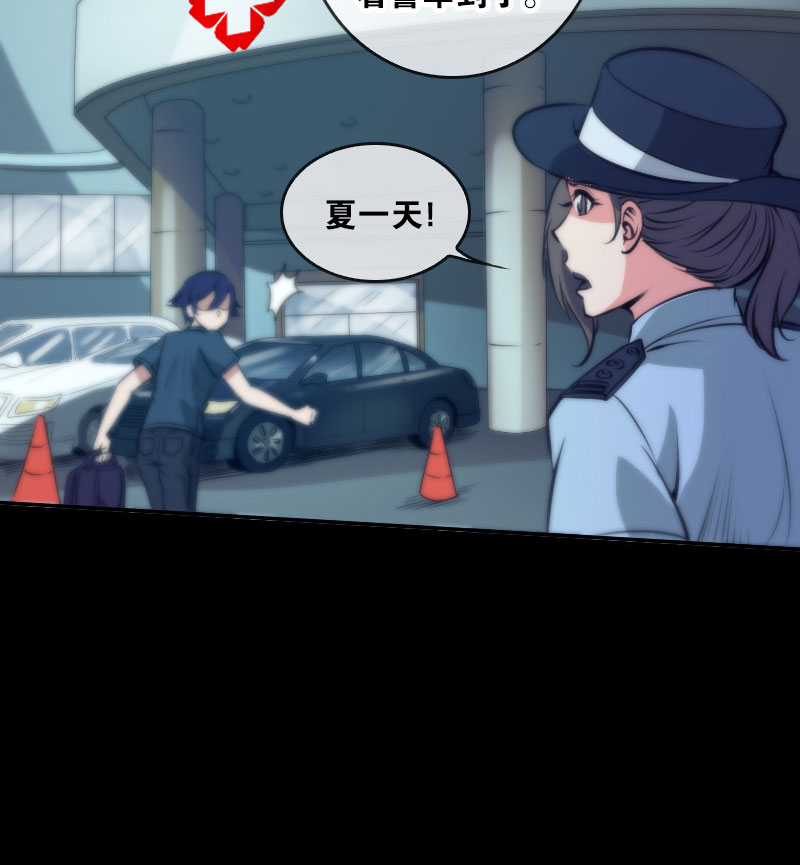 第47话29