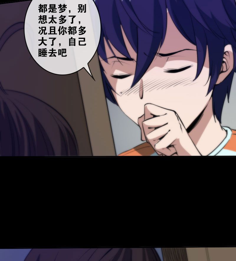 第47话3