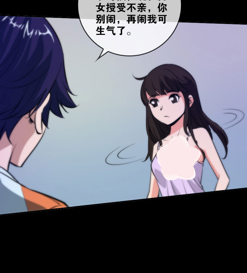 第47话6