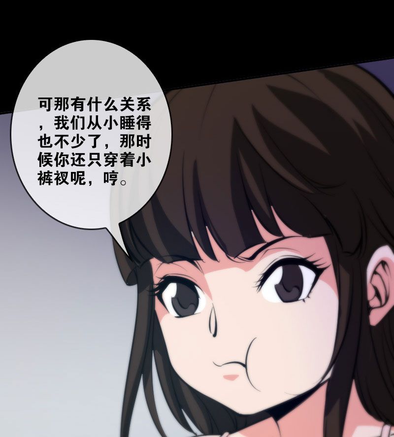 第47话7