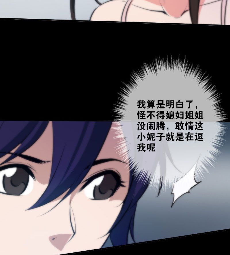 第47话8