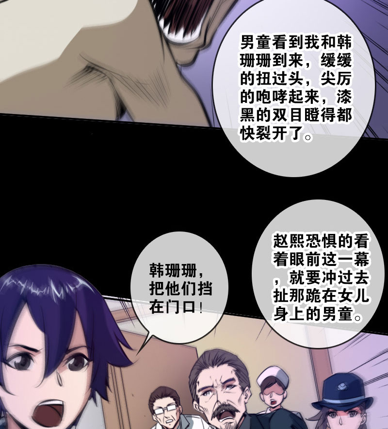 第48话12