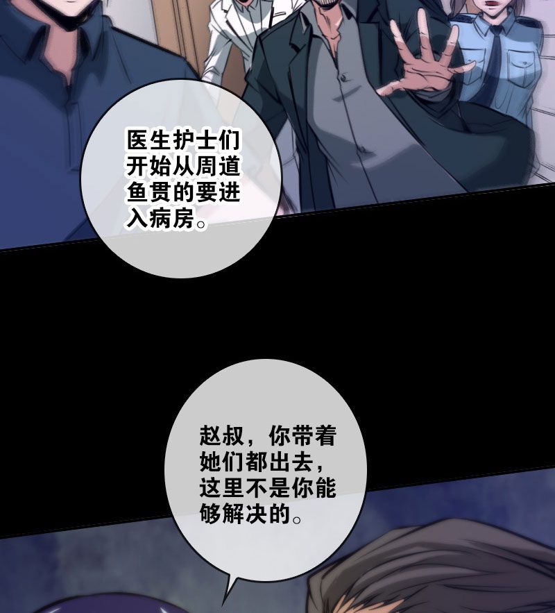 第48话13