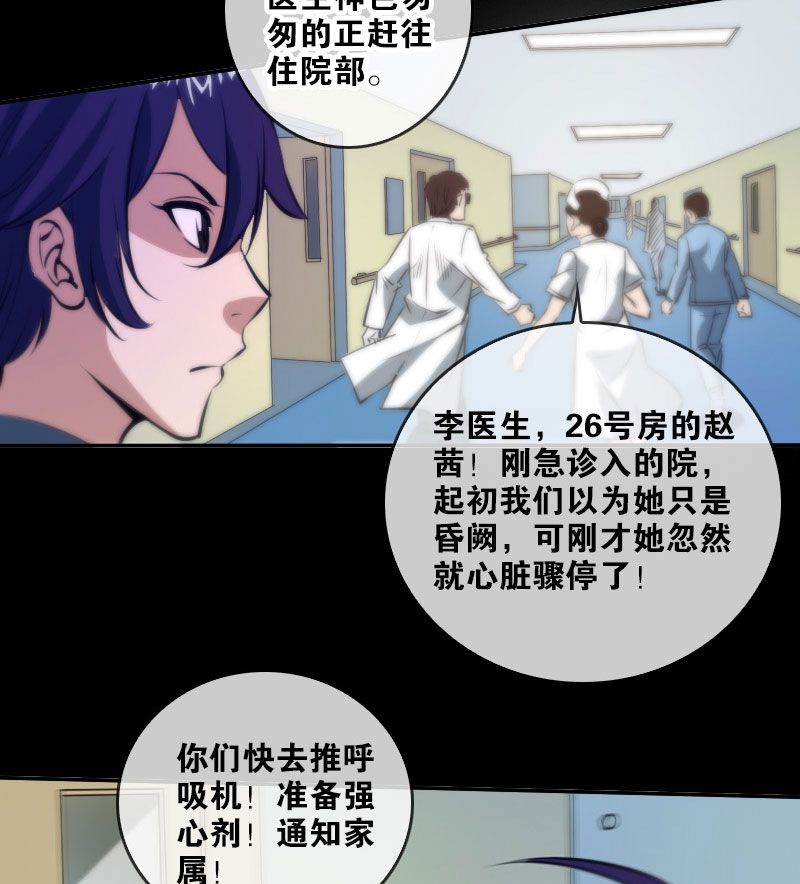 第48话2