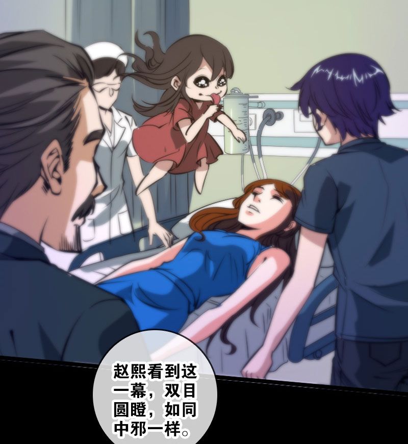 第48话22