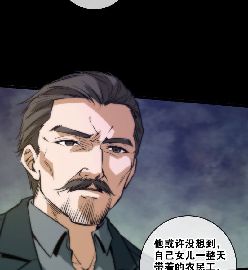 第48话23