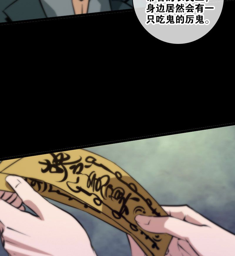第48话24