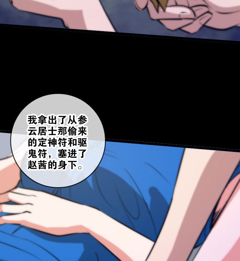 第48话25