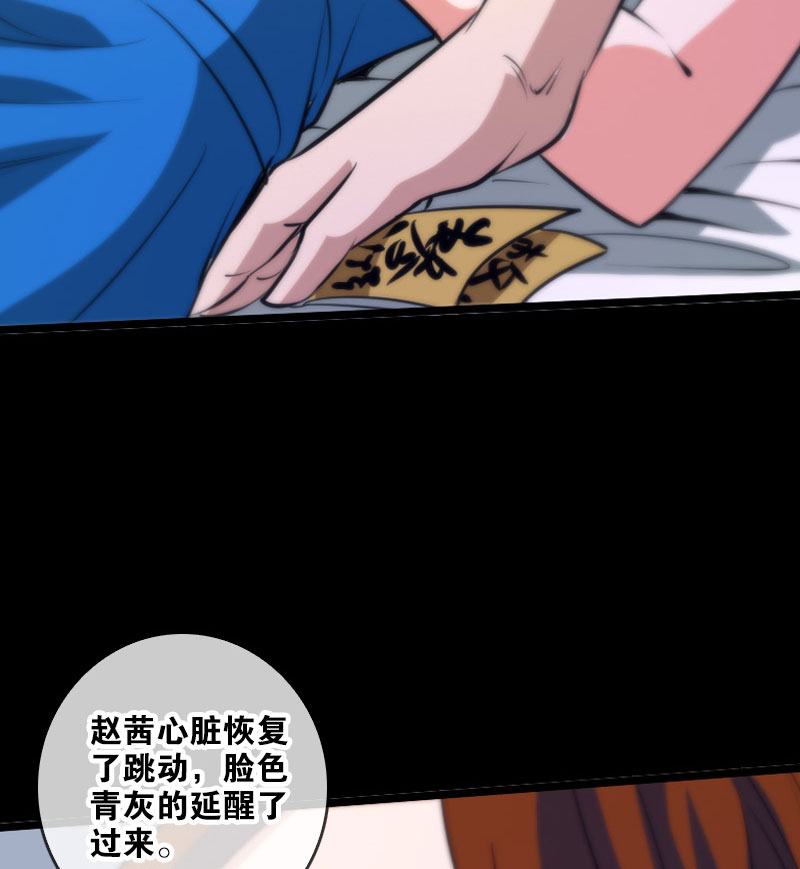 第48话26