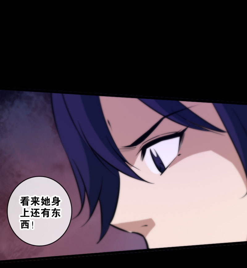 第48话28