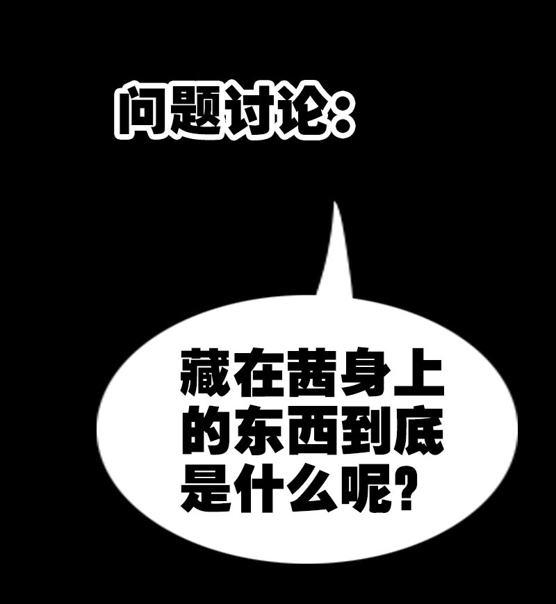 第48话29