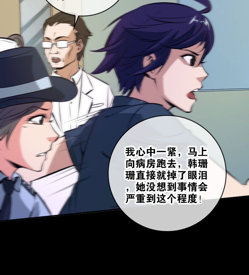 第48话3
