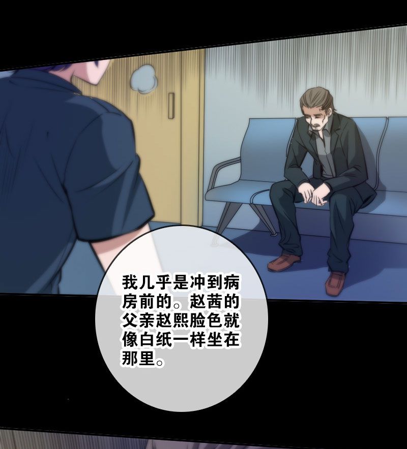 第48话4