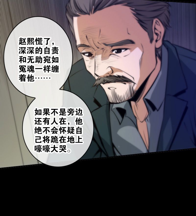 第48话5