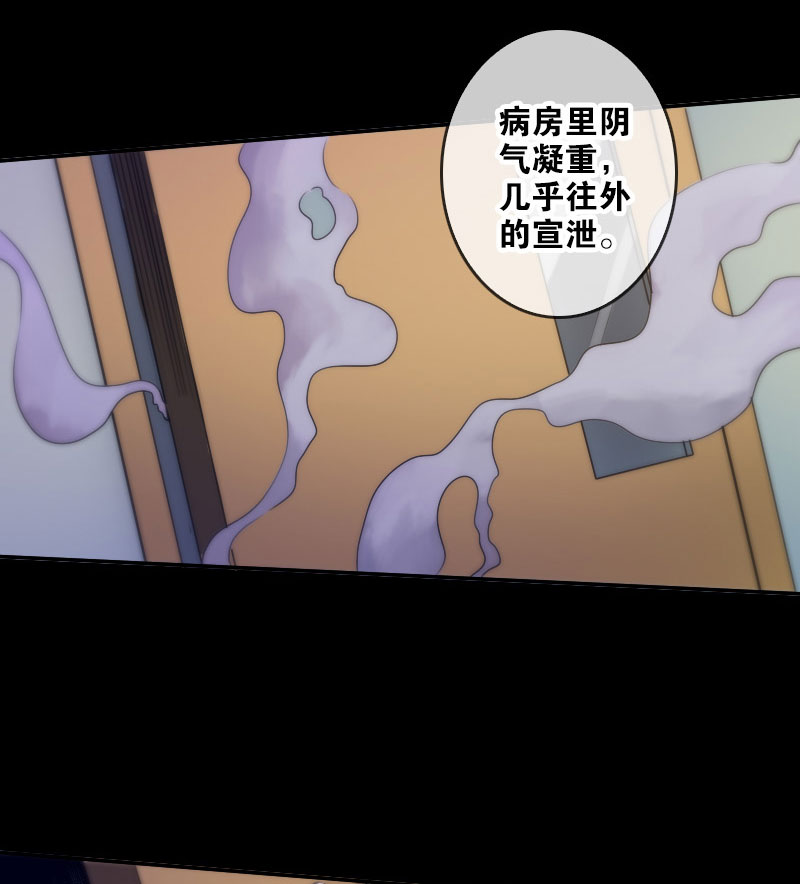 第48话6