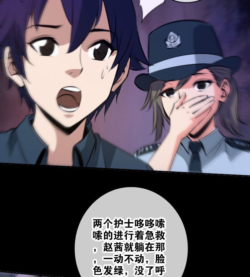 第48话8