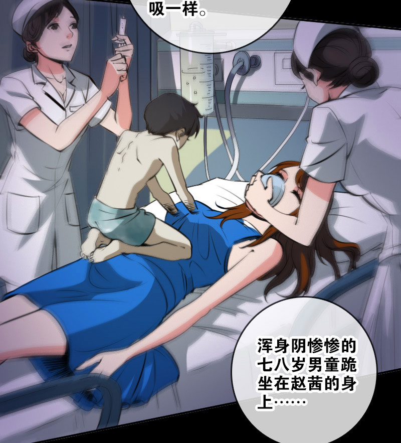 第48话9