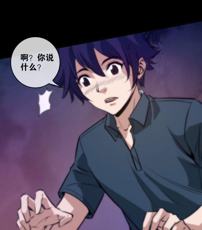 第49话10