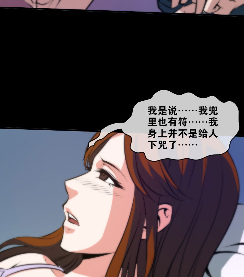 第49话11