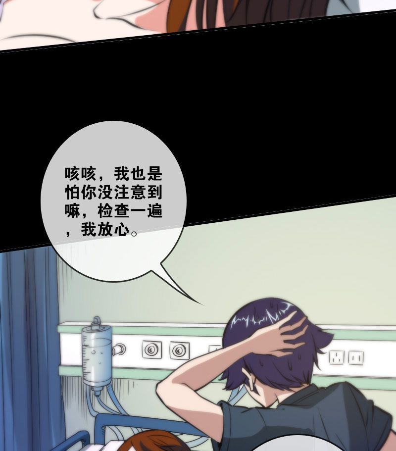 第49话12