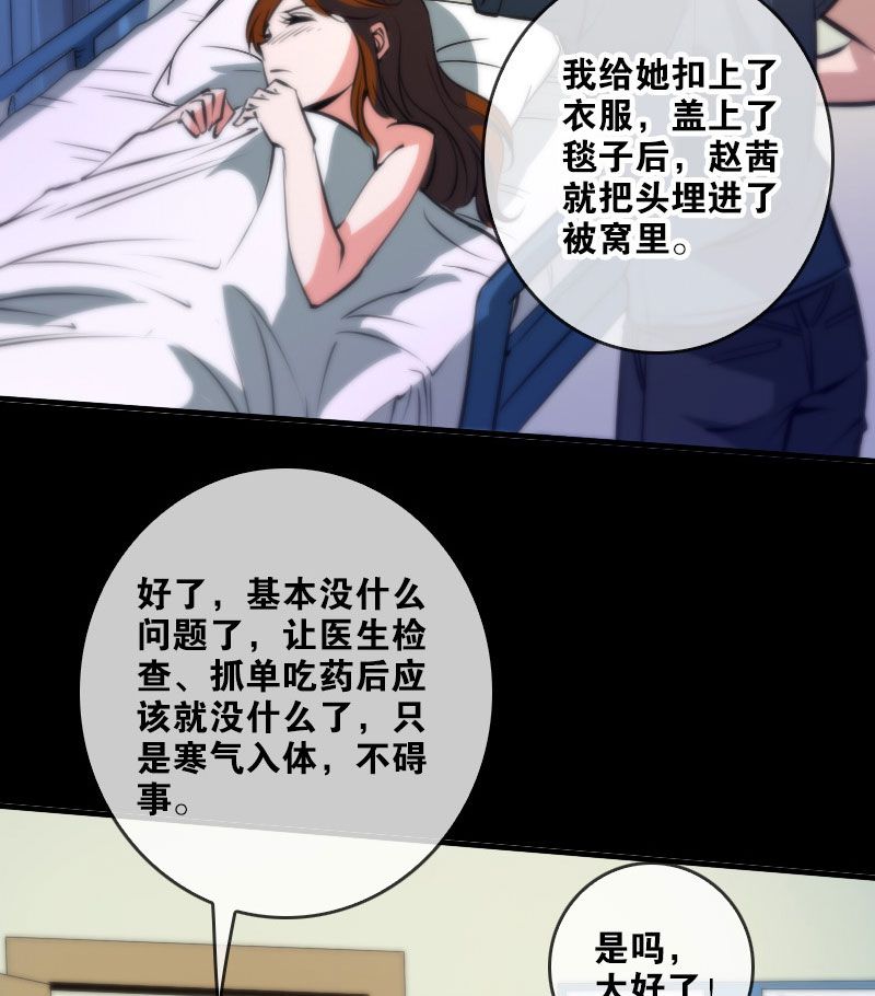 第49话13
