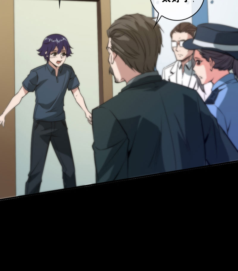 第49话14