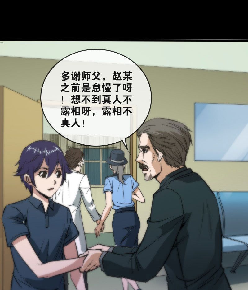 第49话15
