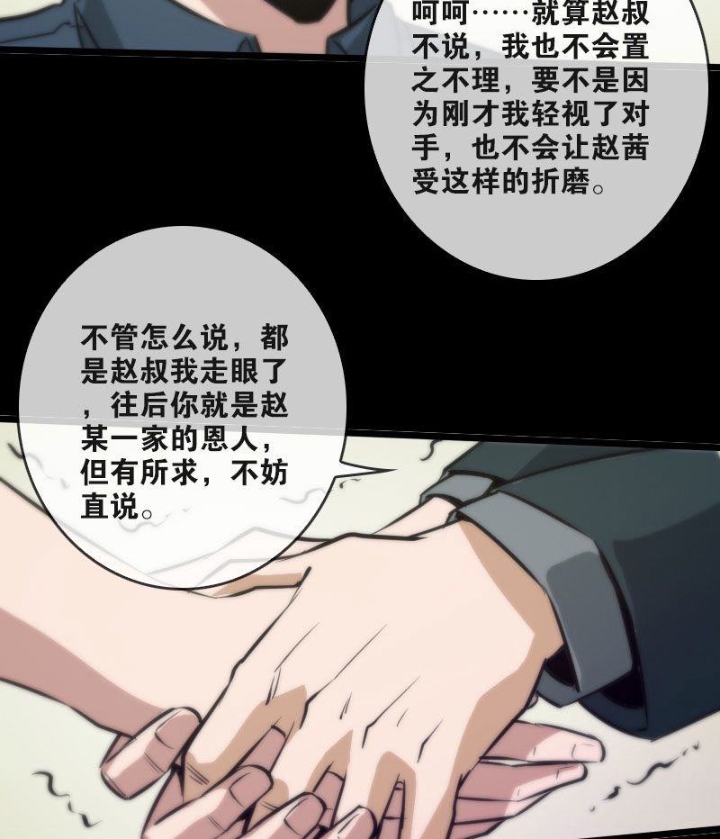 第49话17