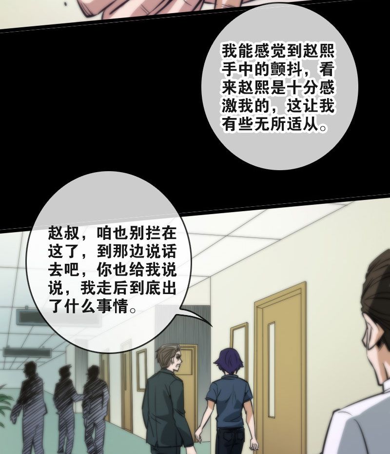 第49话18
