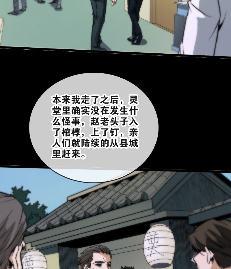 第49话19