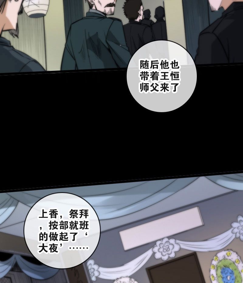 第49话20