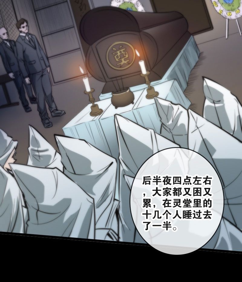 第49话21