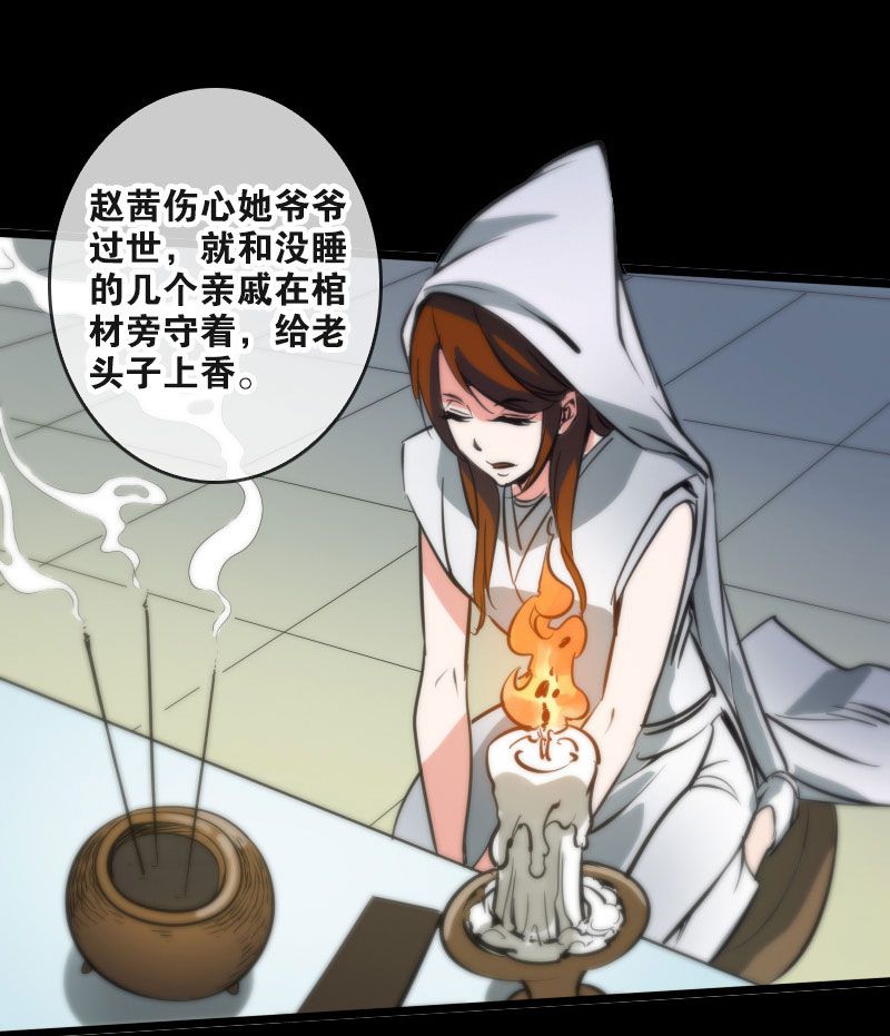 第49话22