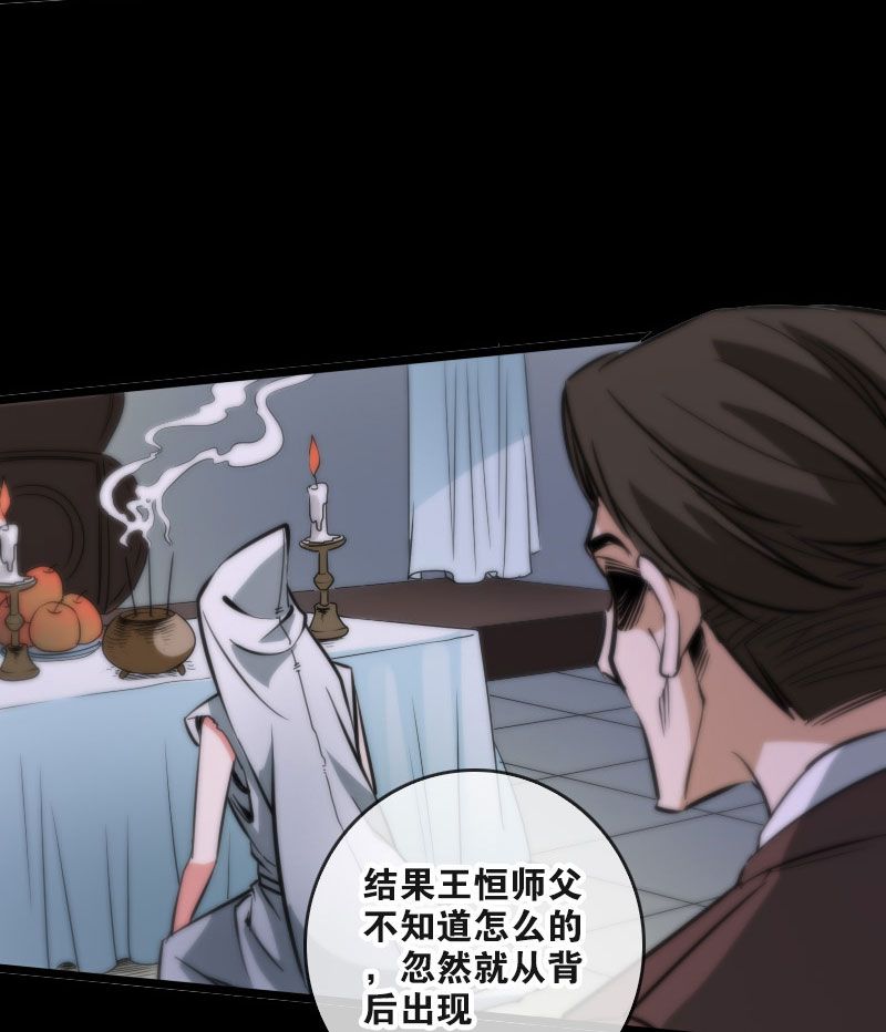 第49话23