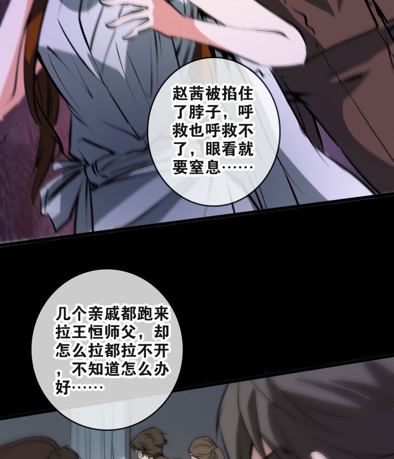 第49话25