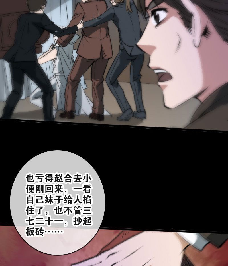 第49话26