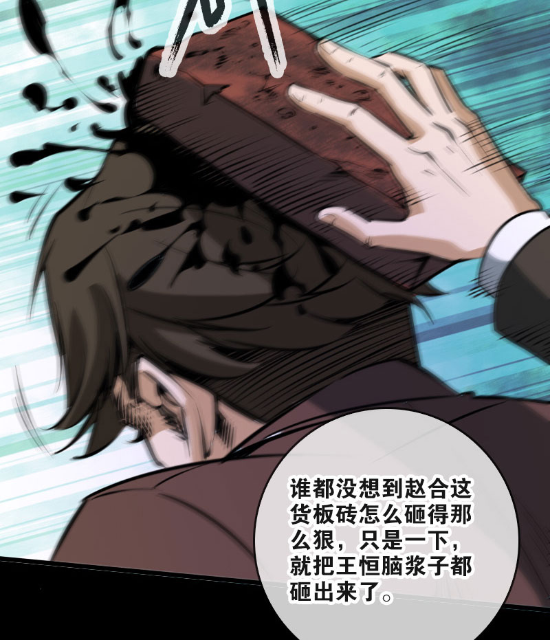 第49话28