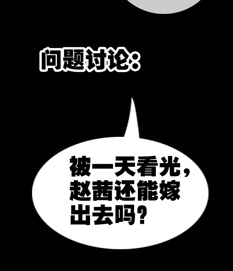第49话29