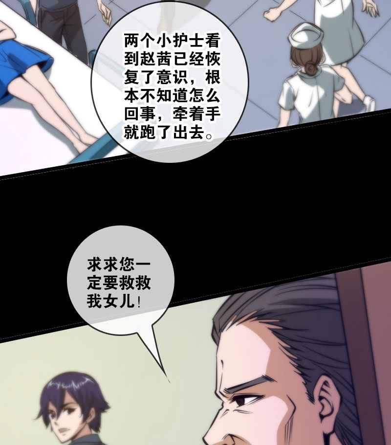 第49话3