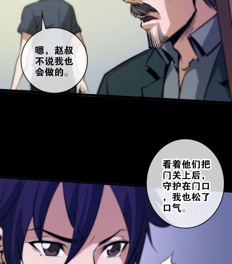 第49话4