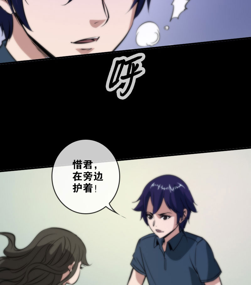 第49话5