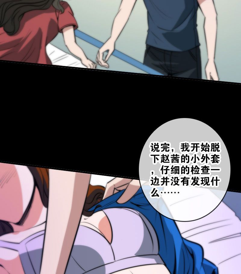 第49话6