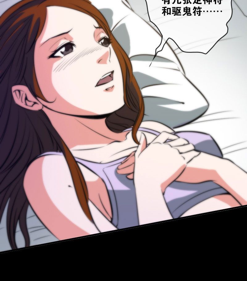 第49话9