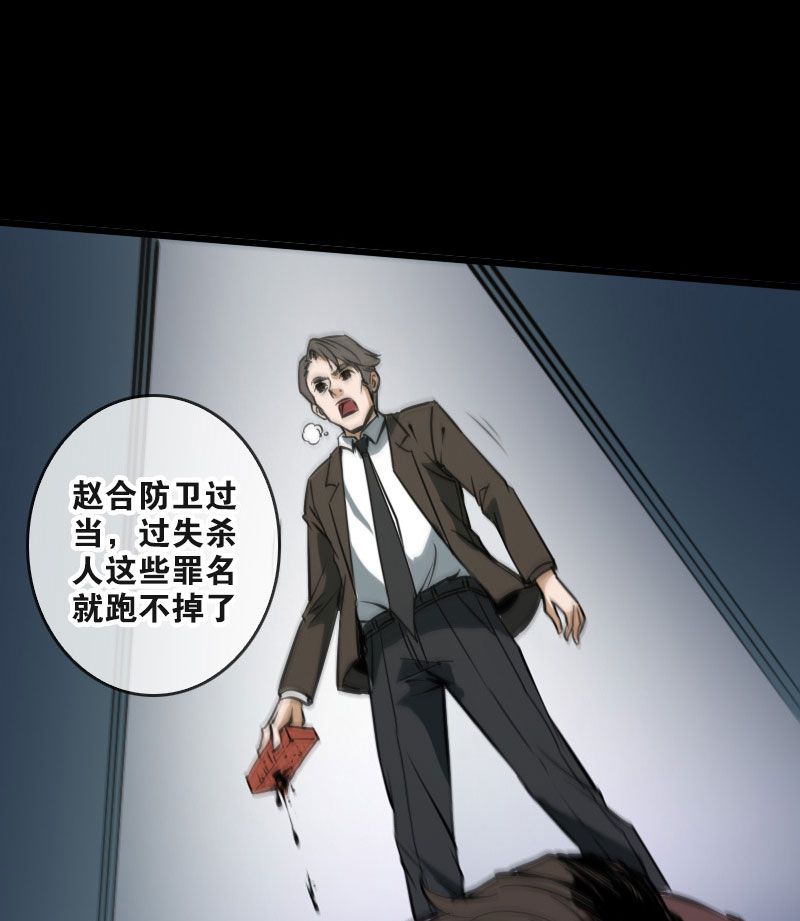 第50话1
