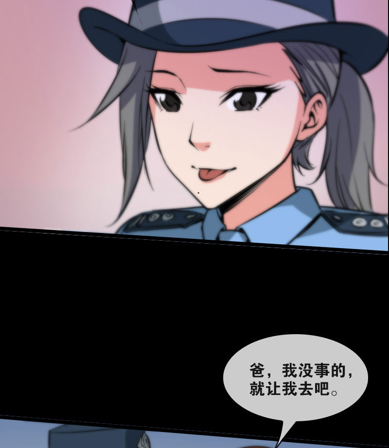 第50话10