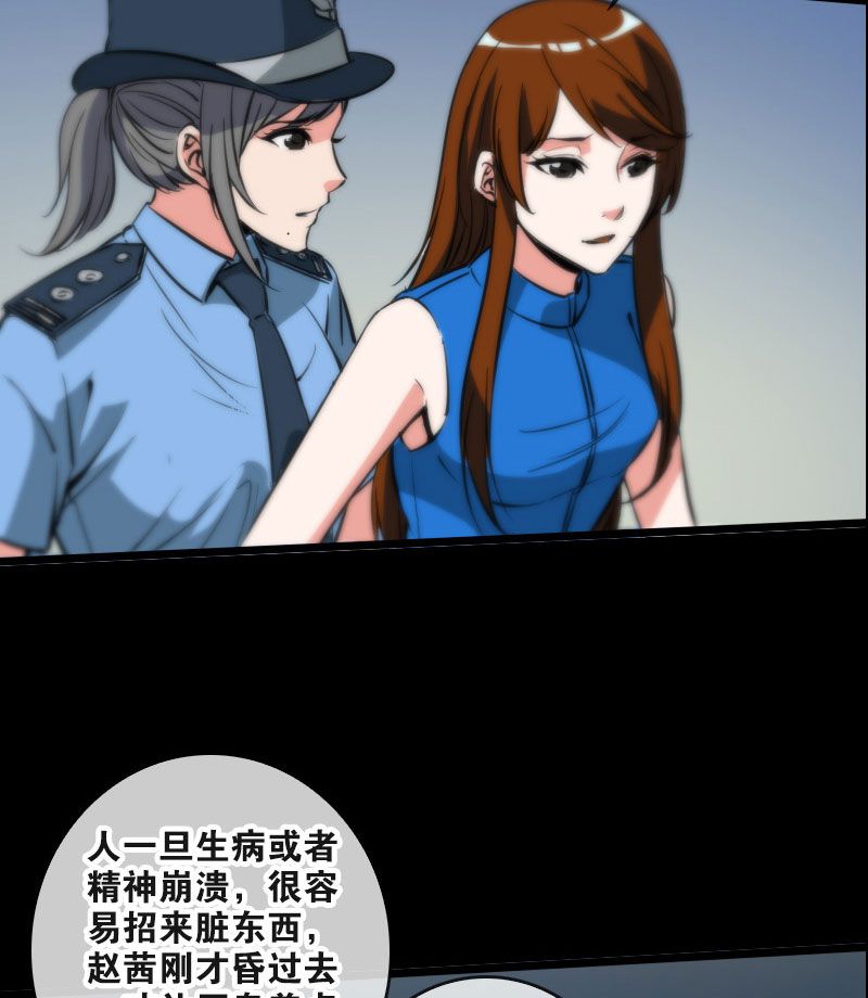 第50话11