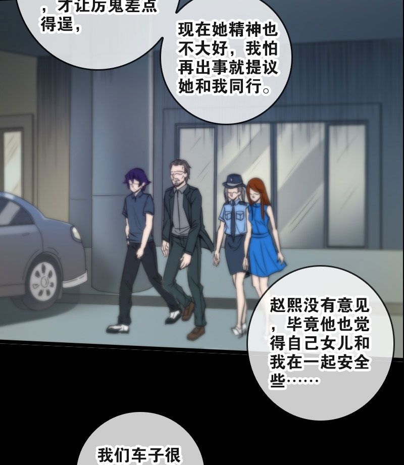 第50话12