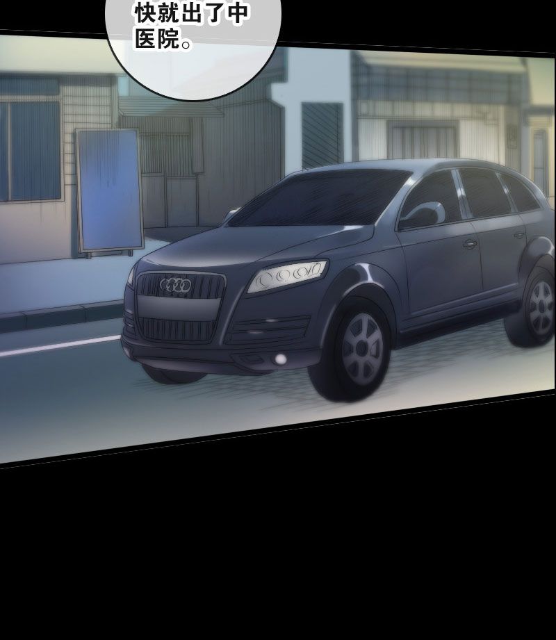 第50话13
